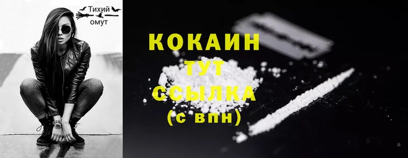 Cocaine 98%  kraken   Вилючинск 