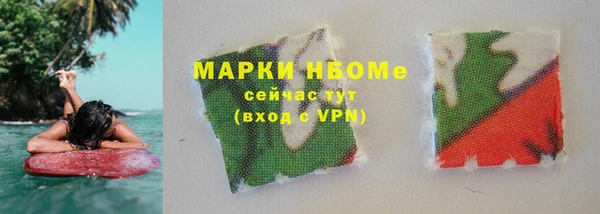 марки lsd Богородицк