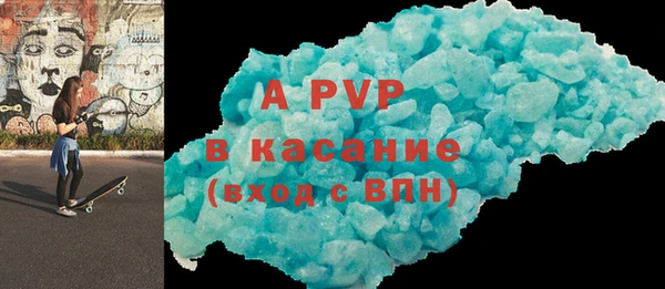 скорость mdpv Богородск