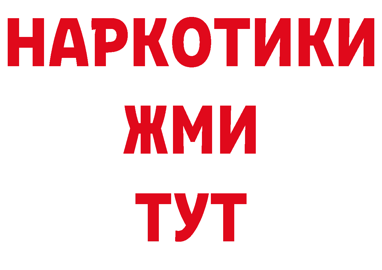 ГАШ hashish зеркало это мега Вилючинск